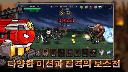 Screenshot 9: 스틱맨키우기: 방치형 디펜RPG