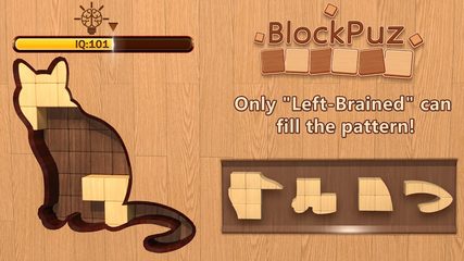 Screenshot 6: BlockPuz: Jigsaw Puzzles &Wood Block Puzzle Game