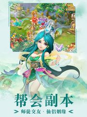 Screenshot 9: Idle West Journey-RPG Adventure Legend Online Game