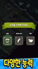 Screenshot 22: 신들의 던전 : 신 키우기 액션 RPG