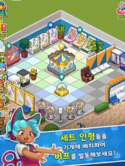 Screenshot 18: 뽑기방 킹덤