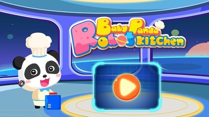Screenshot 12: Little Panda's Space Kitchen