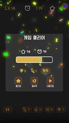 Screenshot 8: Tile Connect - Pair Matching