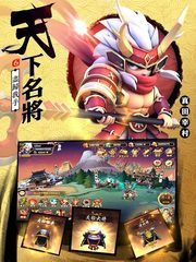 Screenshot 6: 第六天魔王 - 國際版