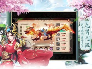 Screenshot 14: 劍之痕：一念傾城