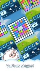Screenshot 2: SHEEP PANG
