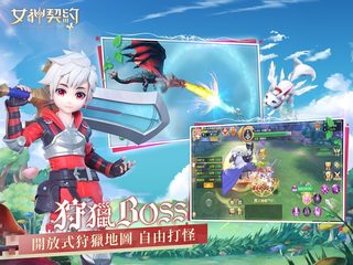 Screenshot 8: 女神契約Skyline