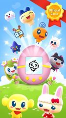 Screenshot 1: My Tamagotchi Forever