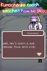 Screenshot 24: FigureSkatingAnimals