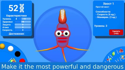 Screenshot 10: Evolution of Species