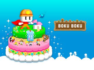 Screenshot 7: BOKU BOKU