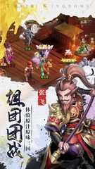 Screenshot 5: Idle Three Kingdoms-RPG Hero Legend Online Game