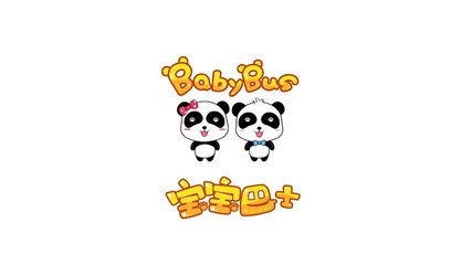 Screenshot 6: Little Panda Travel Safety