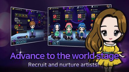 Screenshot 3: Idol Stage