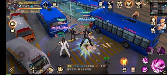 Screenshot 14: 古惑仔M：我最大、我話事！