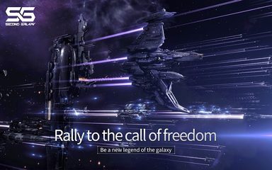 Screenshot 17: Second Galaxy
