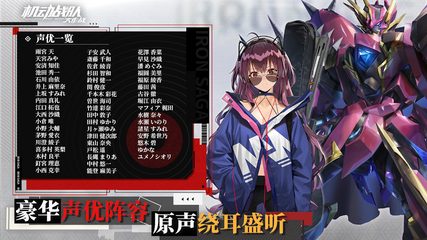 Screenshot 16: 机动战队大作战