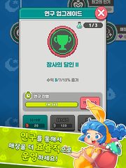 Screenshot 23: 뽑기방 킹덤