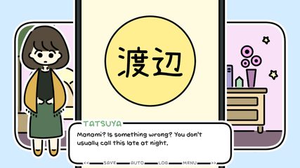 Screenshot 5: spring leaves no flowers