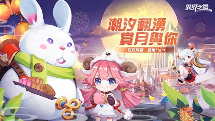 Screenshot 1: 異界之鑰-夏海時風