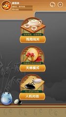 Screenshot 12: 中国象棋-残局单机版