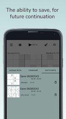 Screenshot 5: Sudoku Puzzle Free