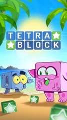 Screenshot 13: Tetra Block - Puzzle Game