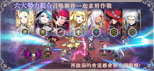 Screenshot 24: 烈火戰記