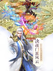 Screenshot 10: Idle Cultivation-Immortal magic king
