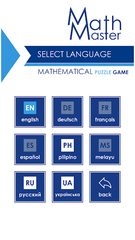 Screenshot 24: Math Master - Math games