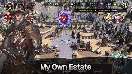 Screenshot 19: Qualification as King(Offline)