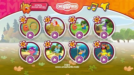 Screenshot 3: Смешарики. Вальхалла