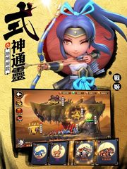 Screenshot 15: 第六天魔王 - 國際版