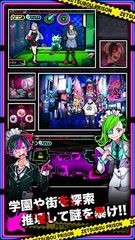 Screenshot 3: 絶望プリズン