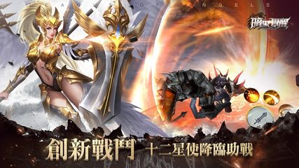 Screenshot 5: 暗黑覺醒