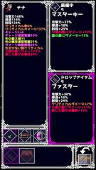 Screenshot 14: ReversEstory