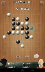 Screenshot 8: Gomoku