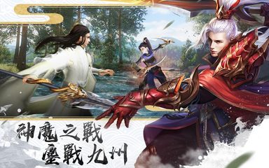 Screenshot 11: 神命：天選之人