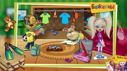 Screenshot 2: The Barkers: Funny adventures