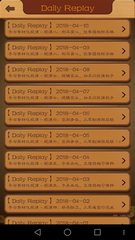 Screenshot 4: Chinese Chess, Xiangqi endgame