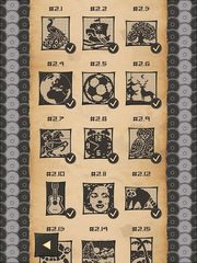 Screenshot 12: Nonograms CrossMe