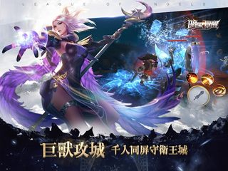 Screenshot 8: 暗黑覺醒