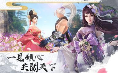 Screenshot 20: 神命：天選之人