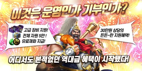 Screenshot 4: 철혈삼국:세계대전