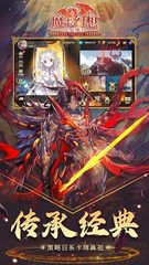 Screenshot 1: 魔卡幻想国际版