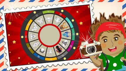 Screenshot 9: Little Traveller: Baby Learn