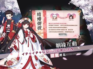 Screenshot 13: 御灵绘卷