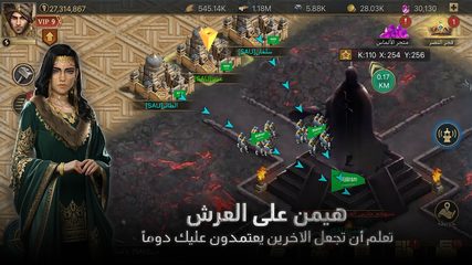 Screenshot 3: سيوف المجد‎