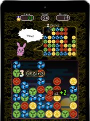 Screenshot 12: AI ChainShot!