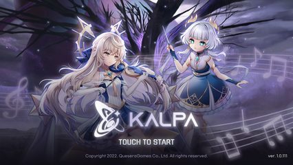 Screenshot 9: KALPA - Original Rhythm Game